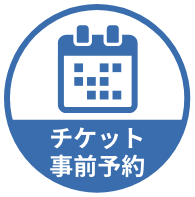 カレンダーアイコン