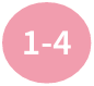 番号10