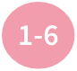 番号13