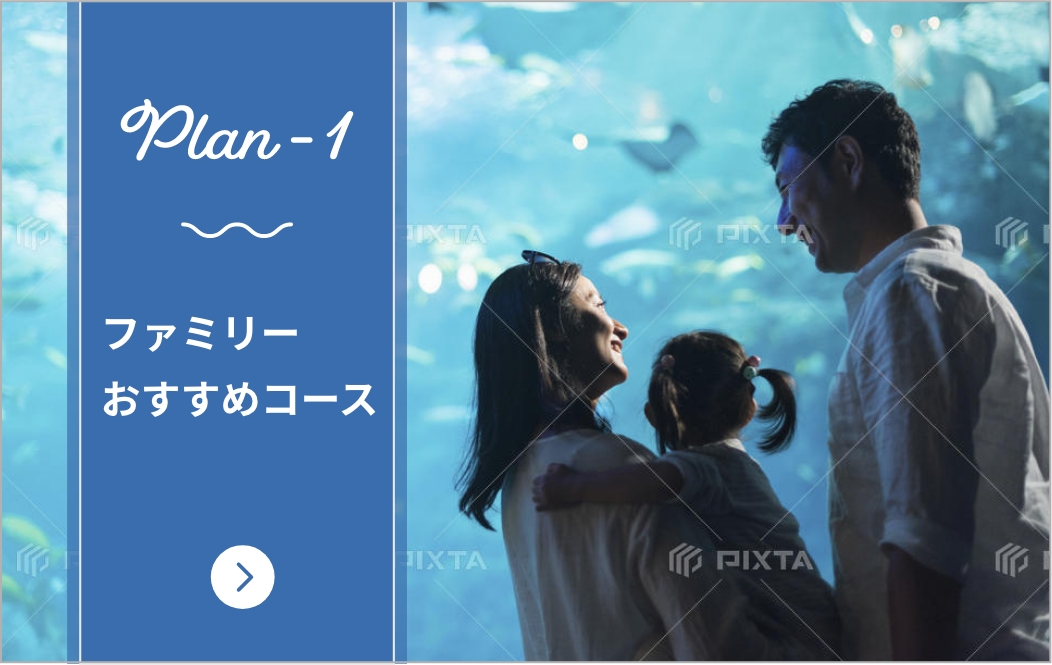 レストランのご案内
